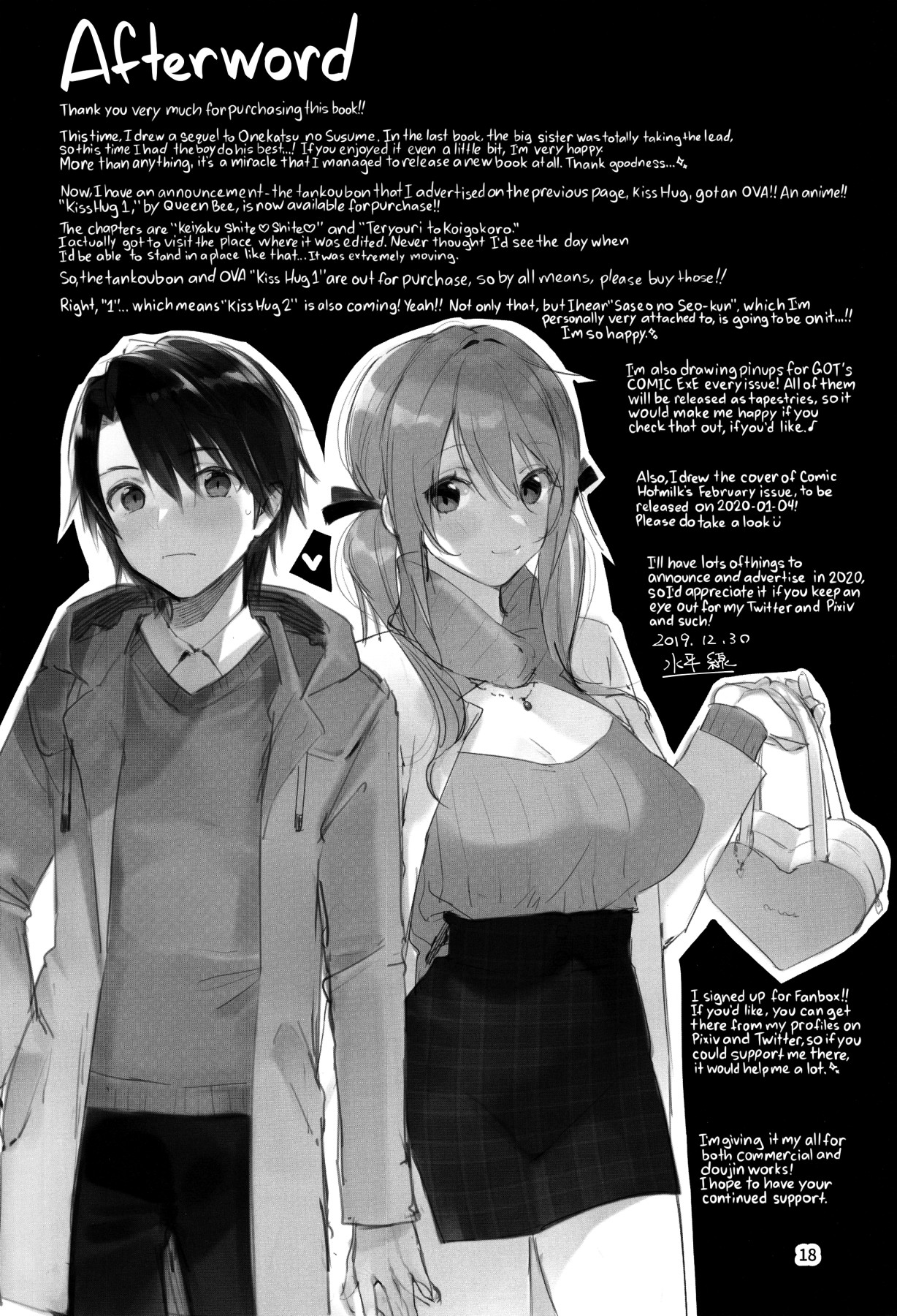 Hentai Manga Comic-The Big Sister Experience Recommendation! [English] []-Read-20